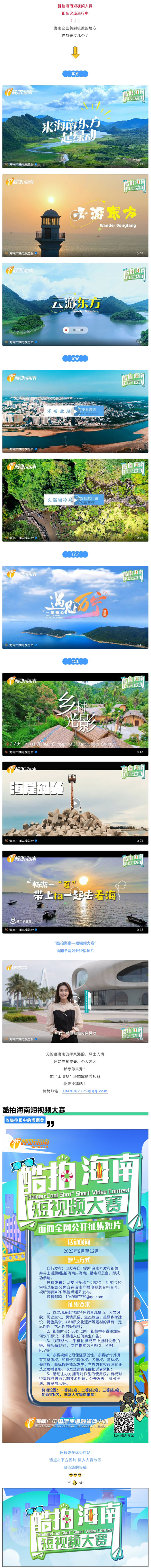 ���ĺ��϶���Ƶ������������ӭ��������һ�����ģ� ����.jpg