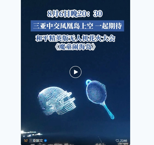 ΢�Ž�ͼ_20250806083552 (2).jpg