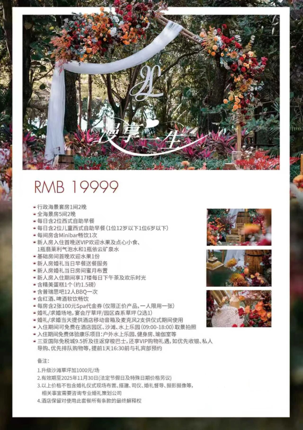 ΢��ͼƬ_2025-11-17_092005_703 (2).jpg